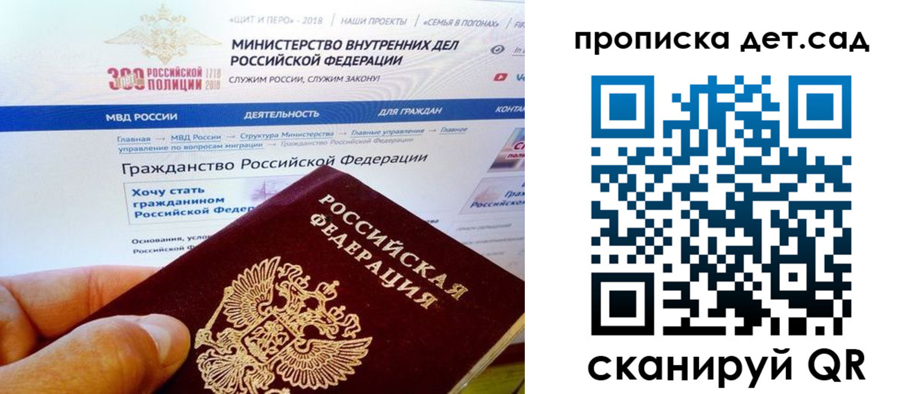 купить прописку в Лысково