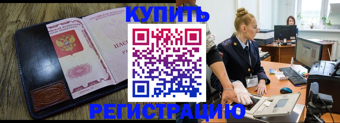 пропишу в квартире в Лысково