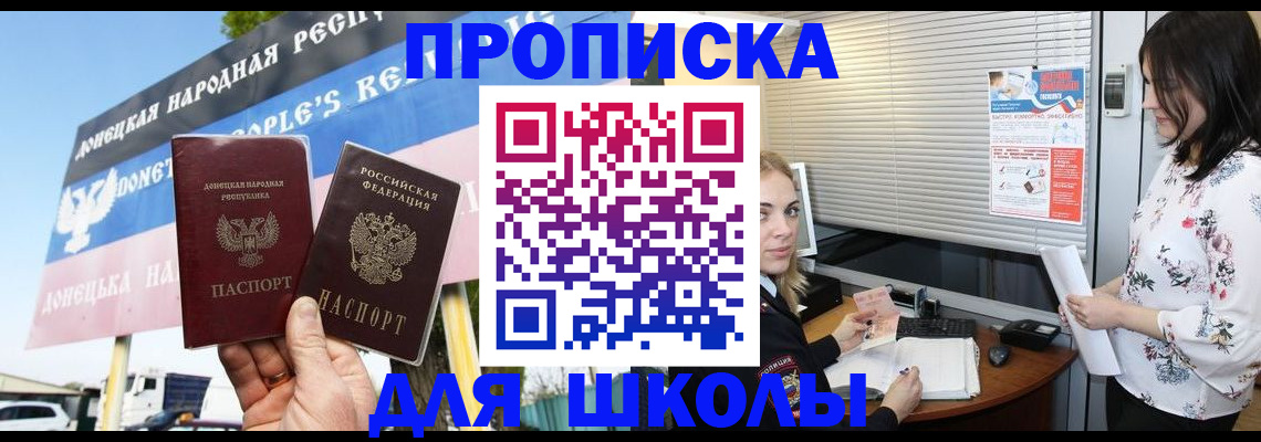 временная регистрация поиск в Лысково